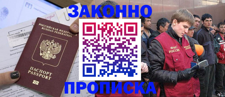 пропишу в квартире в Нягани