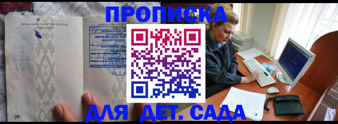 временная регистрация поиск в Нягани